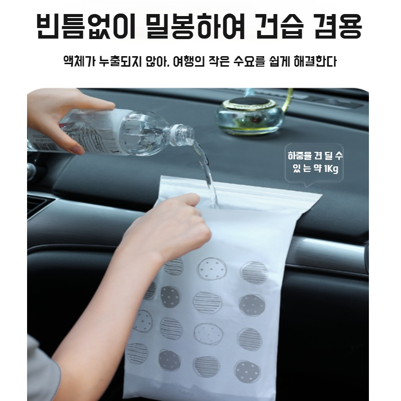 책상 청소봉투 다용도 책상 옆 부착식 일회용 청소봉투 가정용 차량용 기숙사용 쓰레기봉투