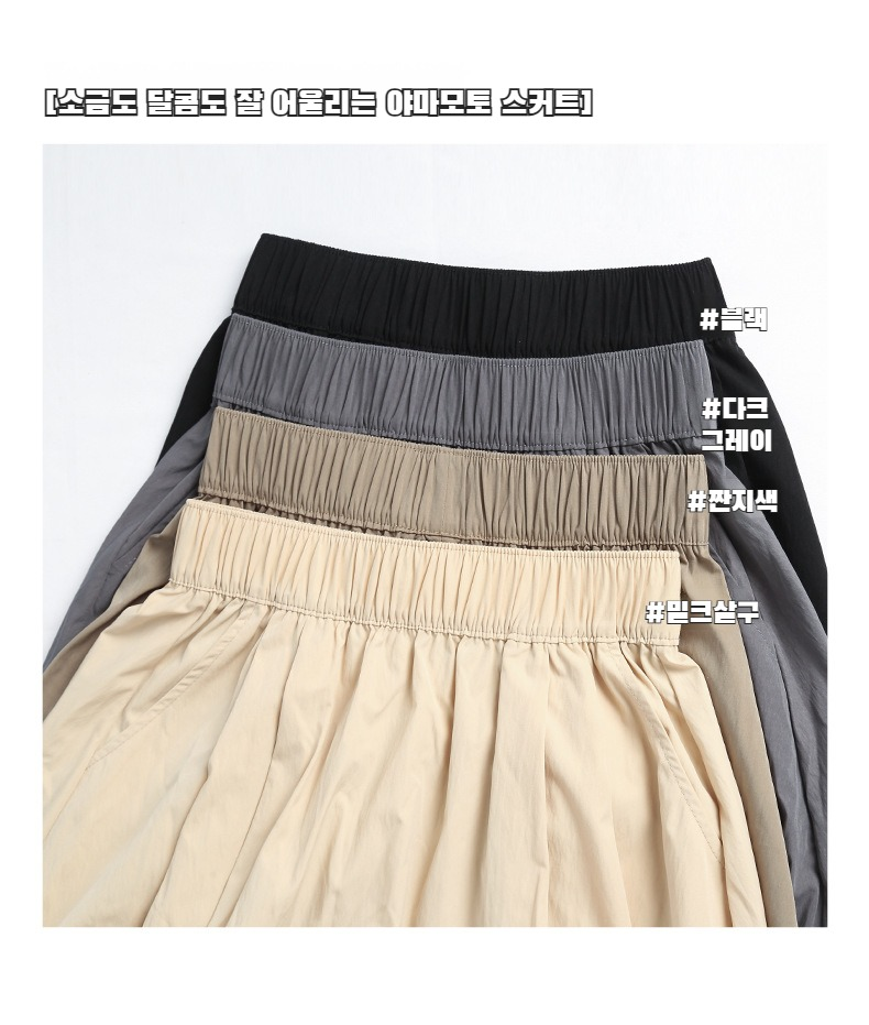 산본 플리츠 스커트 허리 디테일