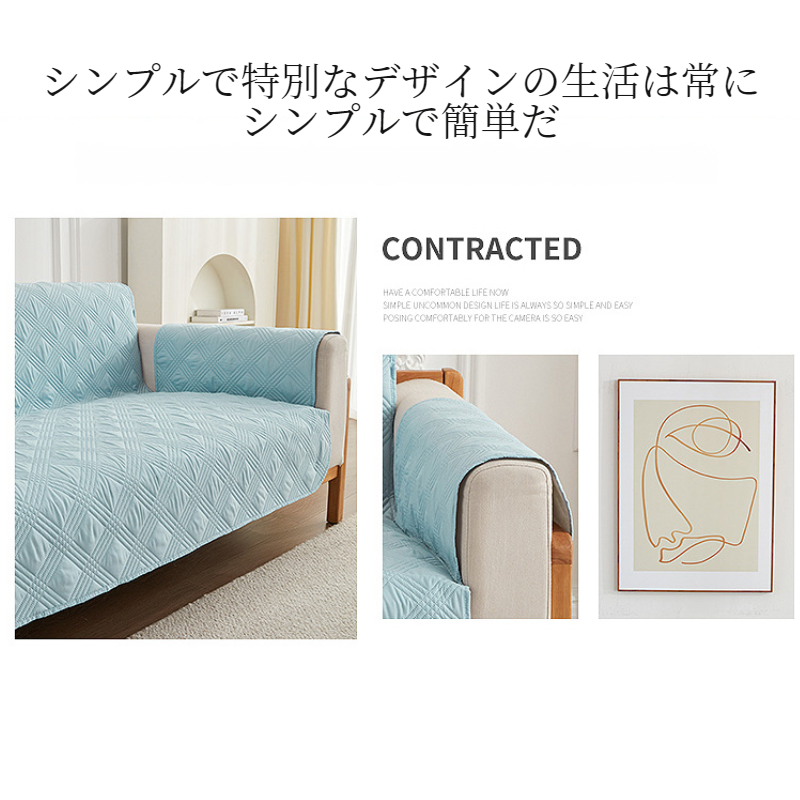 ペットソファークッション リビングルーム用フルカバーソファカバー 背もたれソファクッションカバー