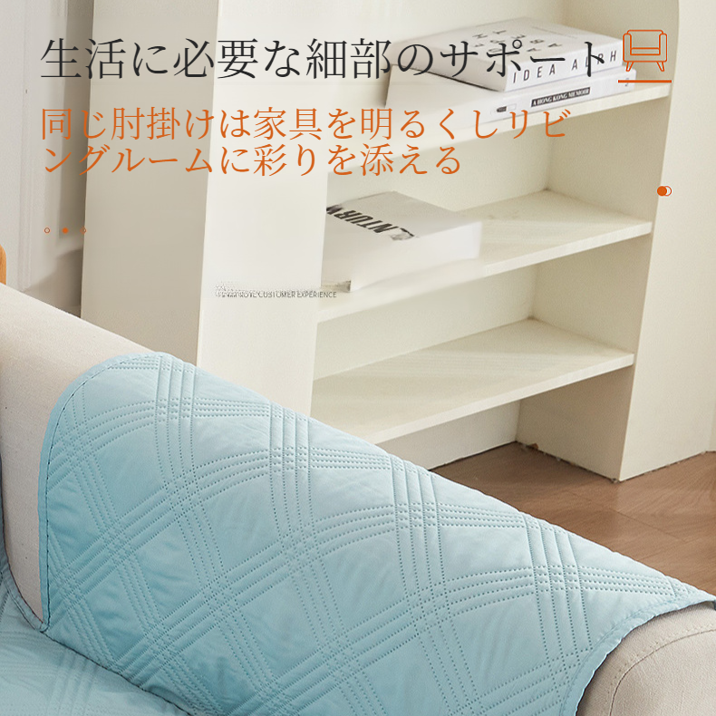 ペットソファークッション リビングルーム用フルカバーソファカバー 背もたれソファクッションカバー
