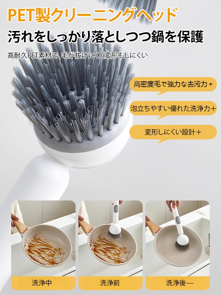 液体注入対応回転クリーニングブラシ