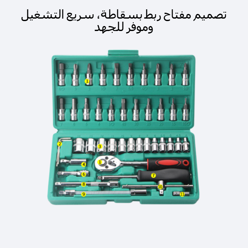 مجموعة أدوات إصلاح السيارات
