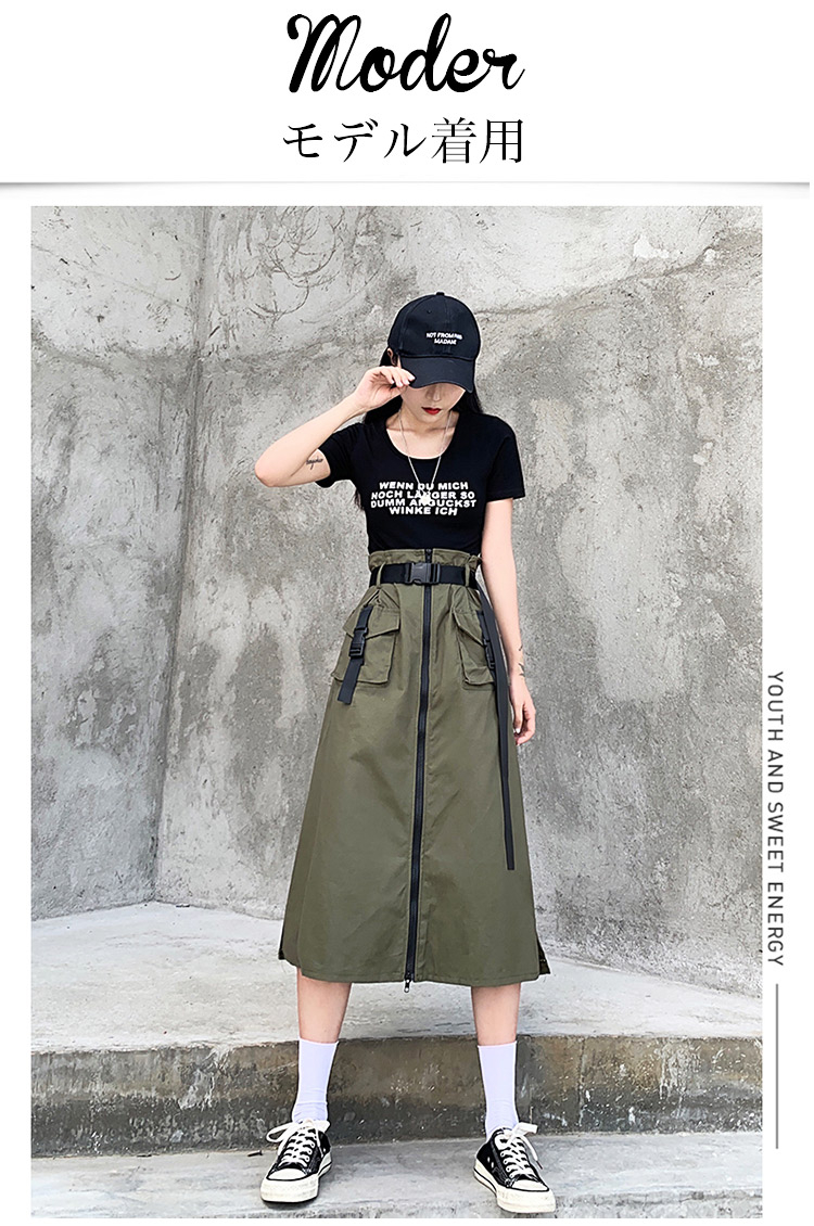 ポケット部分のアップ写真