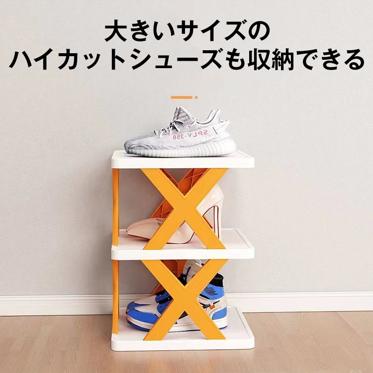 家庭用折りたたみシューズラック