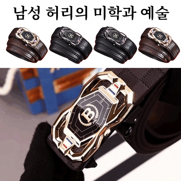 【2025 리미티드 에디션】로마 숫자 벨트 - 18K 도금 버클, 레드와 블루 에나멜 인레이, 럭셔리 디테일