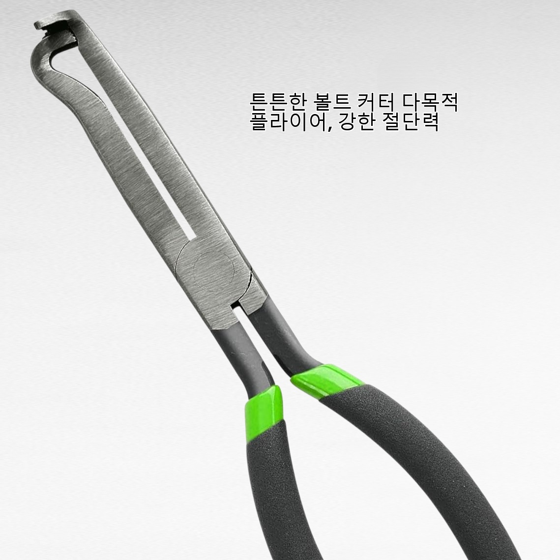 볼트 커터 다목적 플라이어