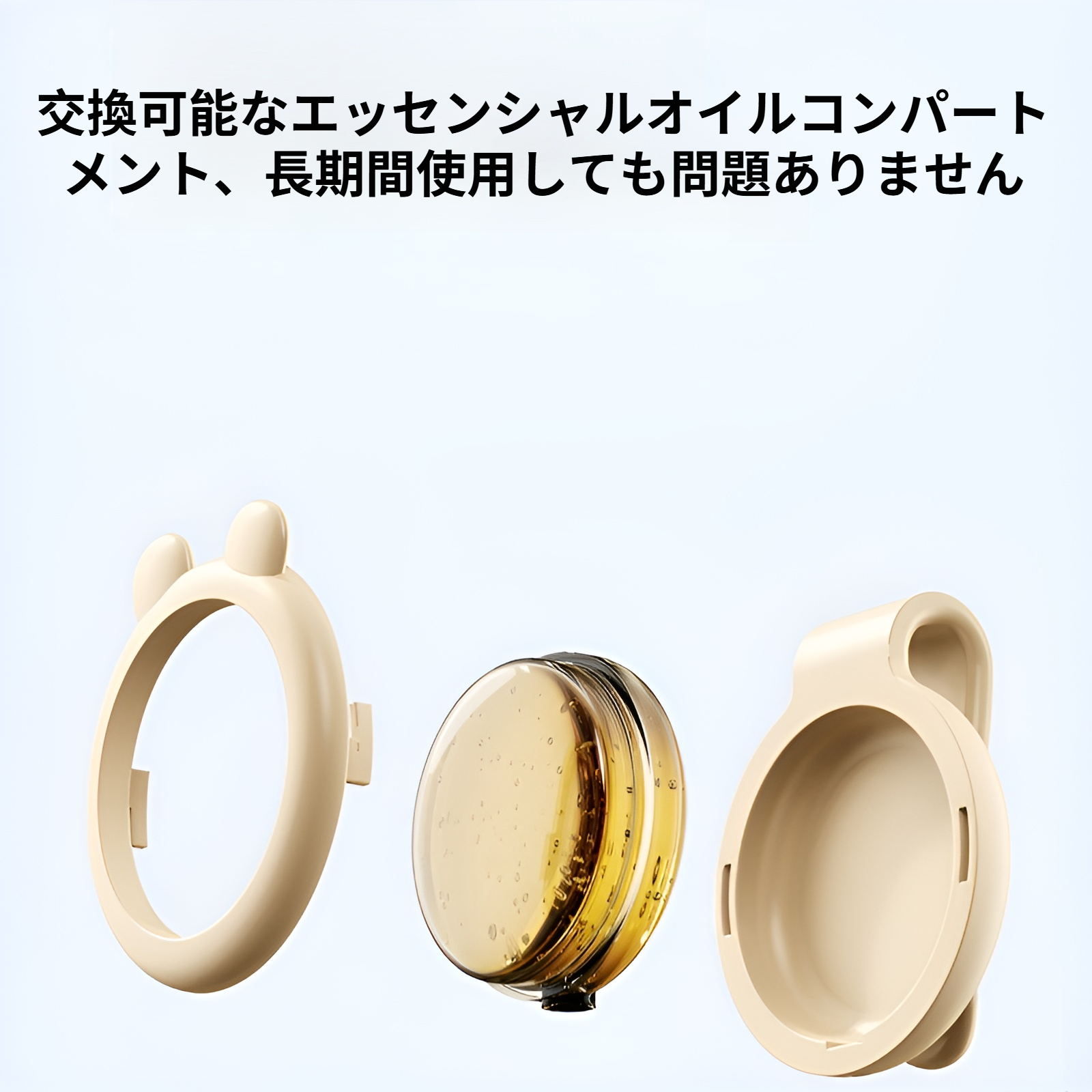 蚊よけステッカー 簡単に貼れる便利なサイズ