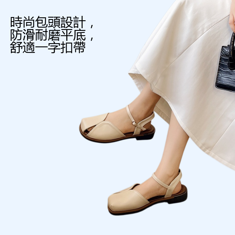 女士包頭平底一字扣羅馬凉鞋