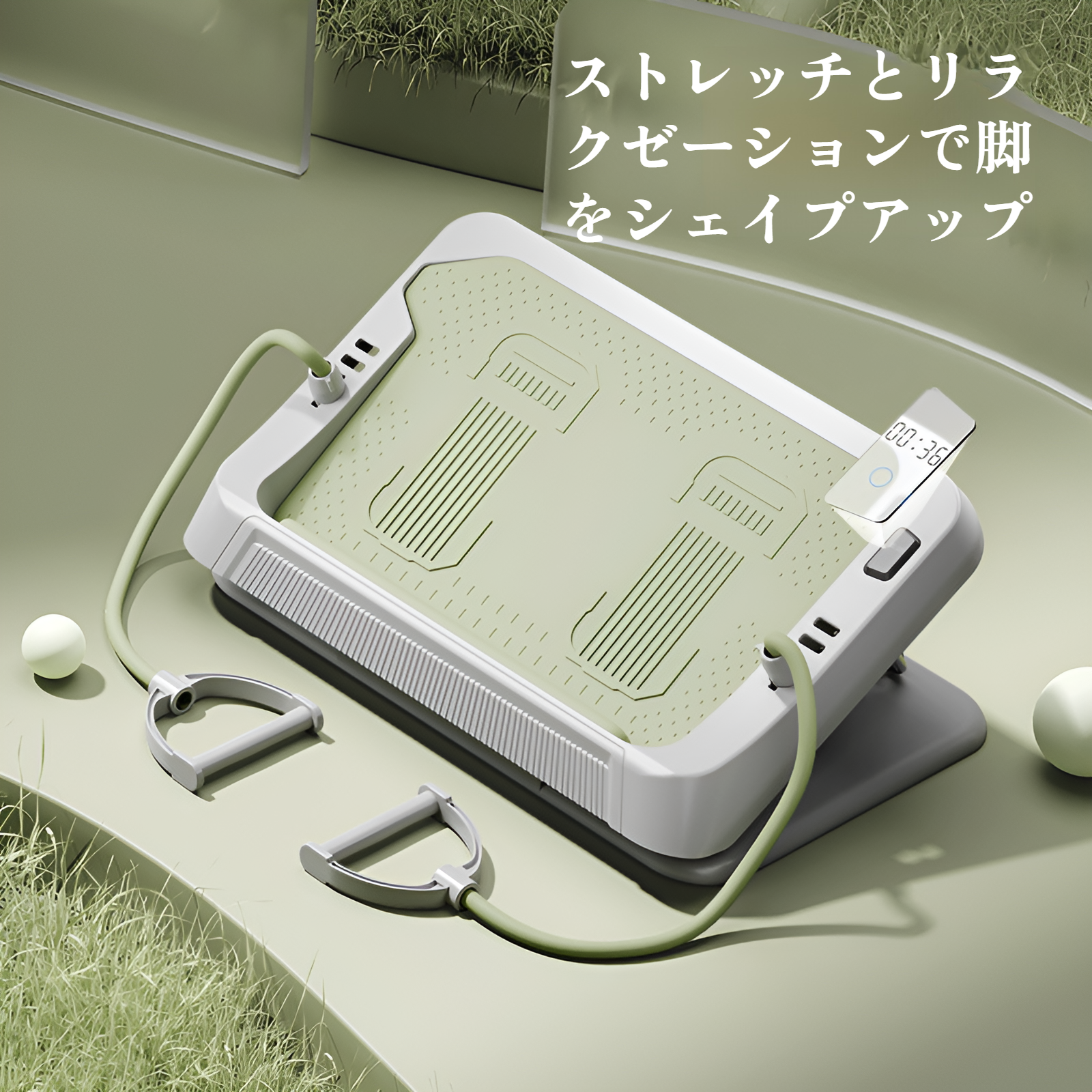 ストレッチボード 斜めペダル ふくらはぎストレッチャー 痩身エクササイズ ストレッチアーティファクト スタンディングフィットネス ストレッチボード補助器具