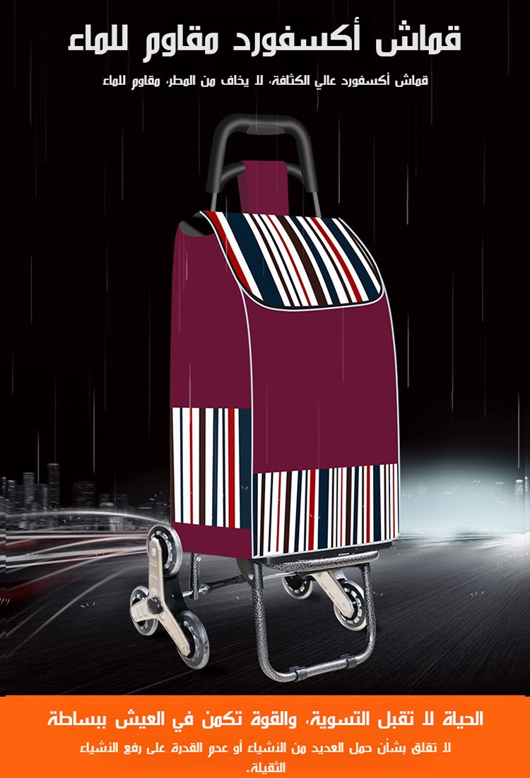 [عربة واحدة لاستخدامات متعددة] عربة أمتعة خفيفة الوزن للغاية ومتعددة الوظائف