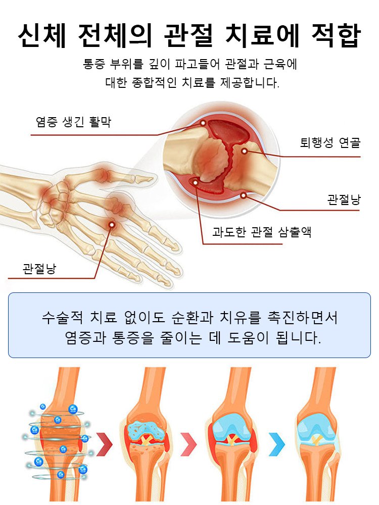 [판매량 1위】관절 연골 캡슐