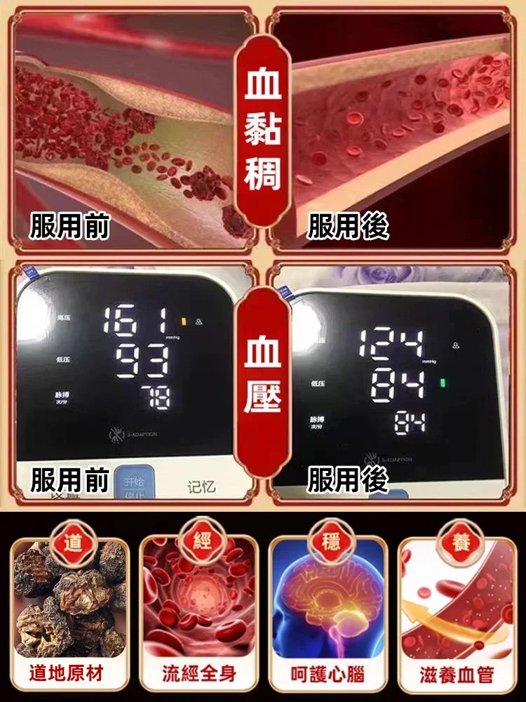 【治百病】黃金特級油甘茶