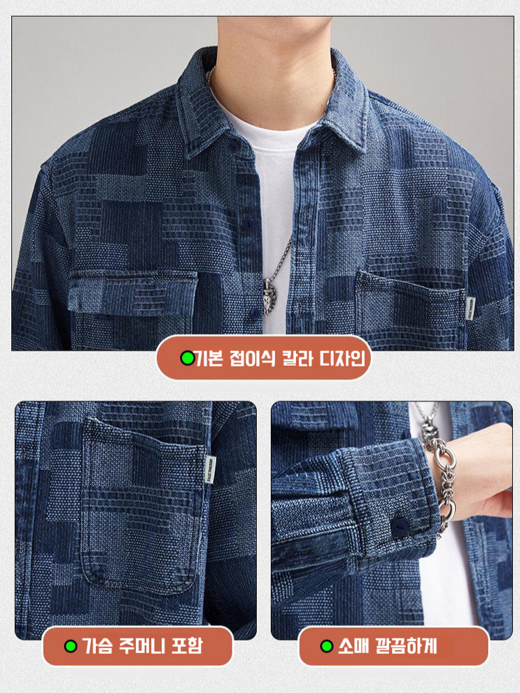 일본식 멋진 워크웨어 다포켓 데님 자켓 남성