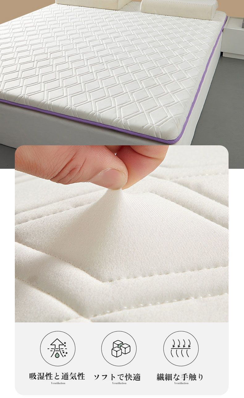 省スペースで設置できるシングルマットレスパッド