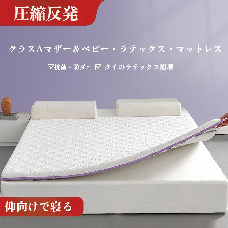 ドミトリーシングルラテックスマットレスソフトパッドボトムスリーピングパッド学生寮特殊マットレスパッド