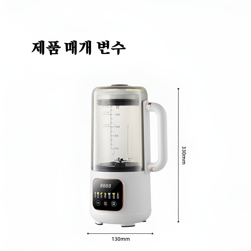 가정용 대용량 조리기 건습 이중파벽기 가열 두유 이유식기 믹서왕