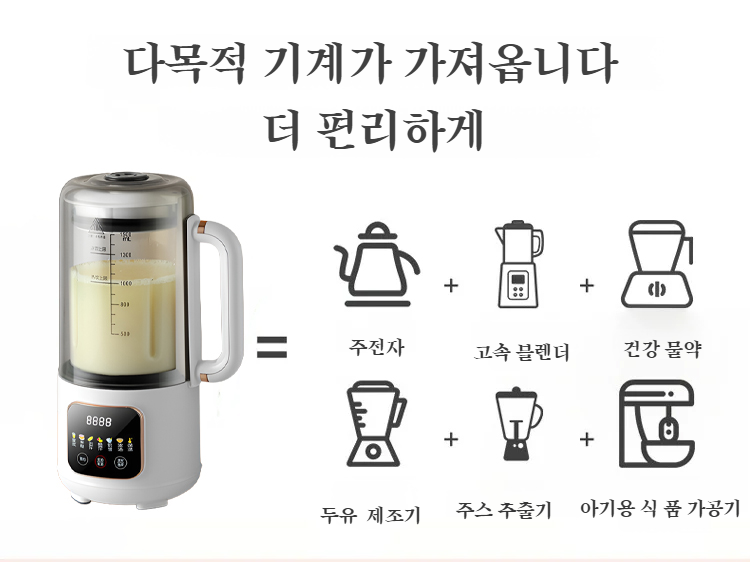 건식 및 습식 재료 투입 예시