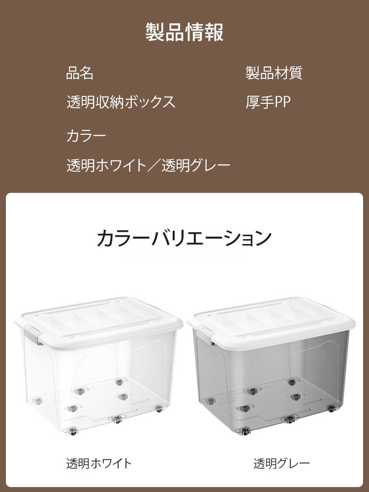 大容量収納ボックス