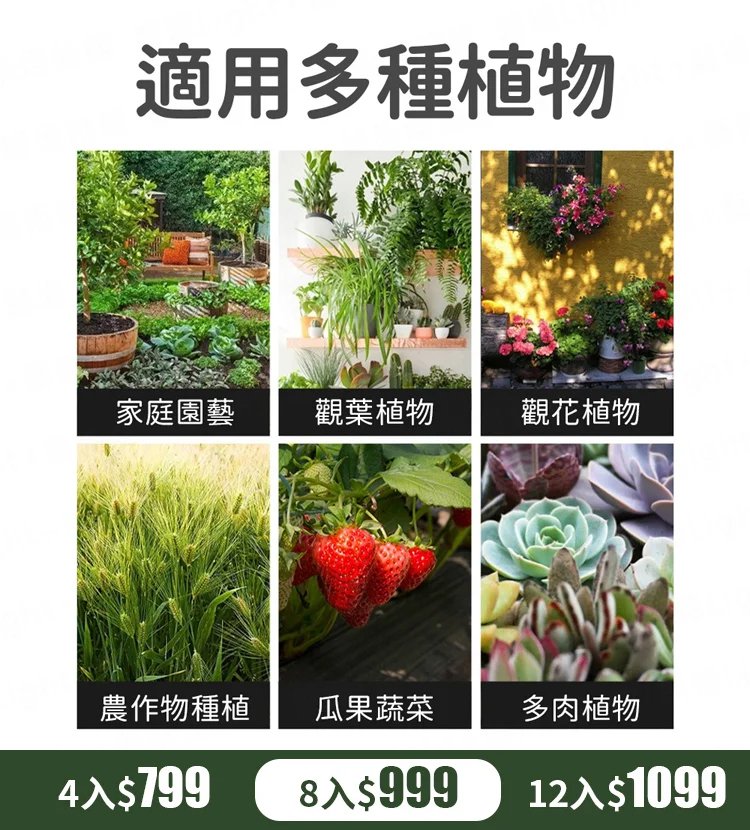 微生物土壤活化劑改良土壤