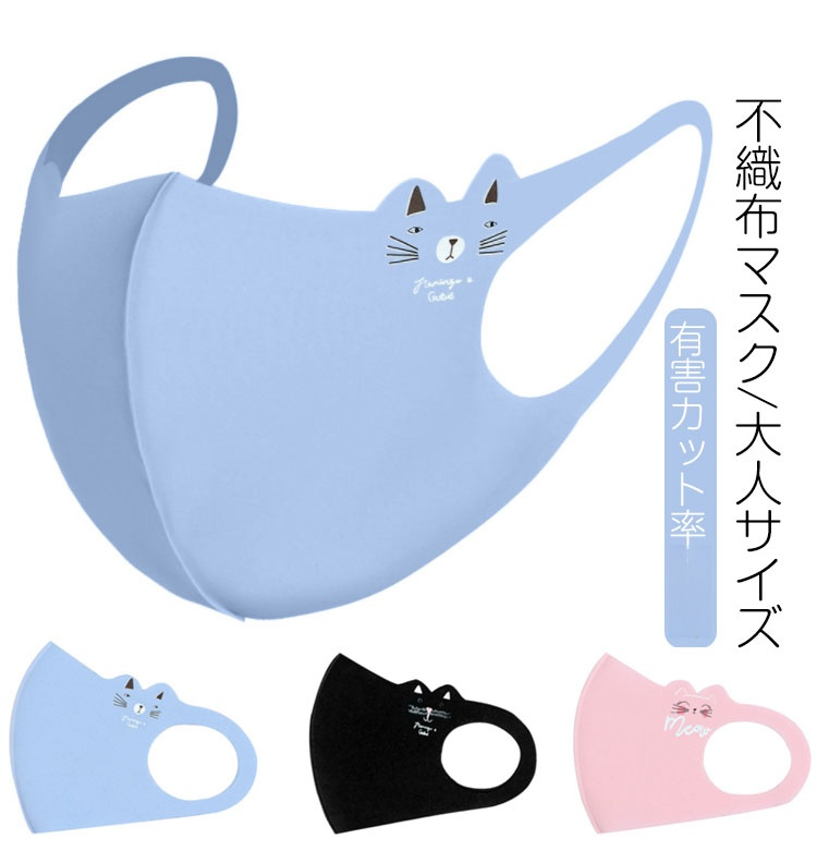 高品質な白色マスクの正面写真