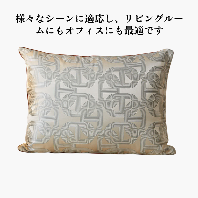 ヨーロピアンスタイルのソファ枕