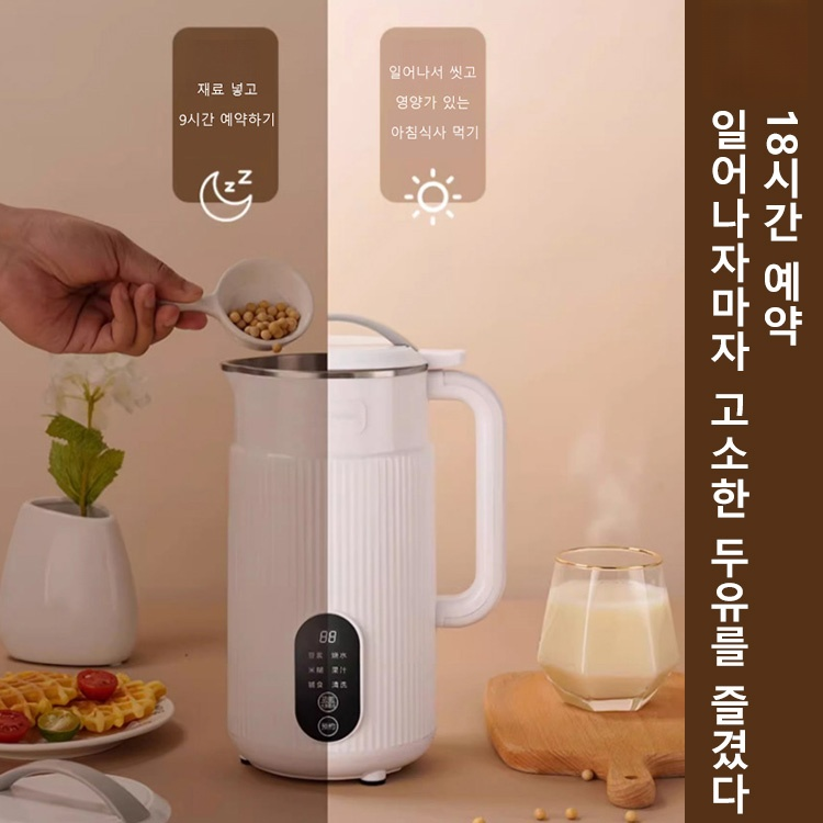 스마트 두유 제조기