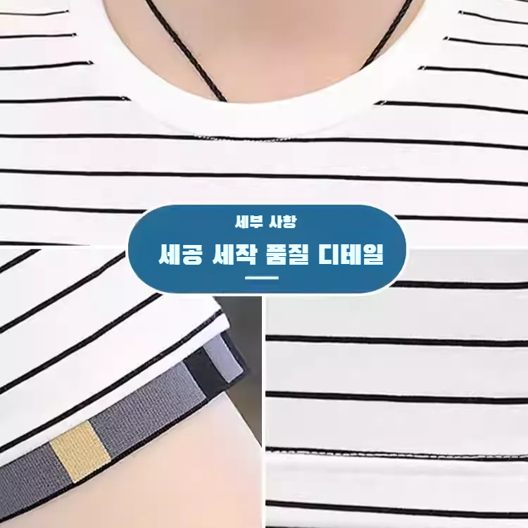 여름용 남자 반팔티셔츠 착용 이미지