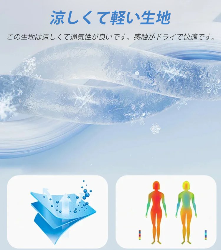 2時間限定で半額【日焼け止めシフォンシャツ】純天然シルク素材、95%の紫外線を遮断できます、着ると涼しくて快適です！