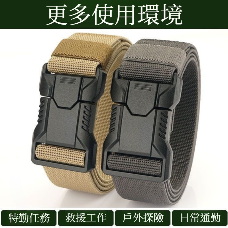 型格快拆眼鏡蛇插扣男士尼龍腰帶帆布帶休閒户外皮帶