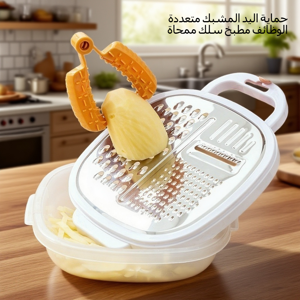 متعددة الوظائف مطبخ الحرس اليد كليب