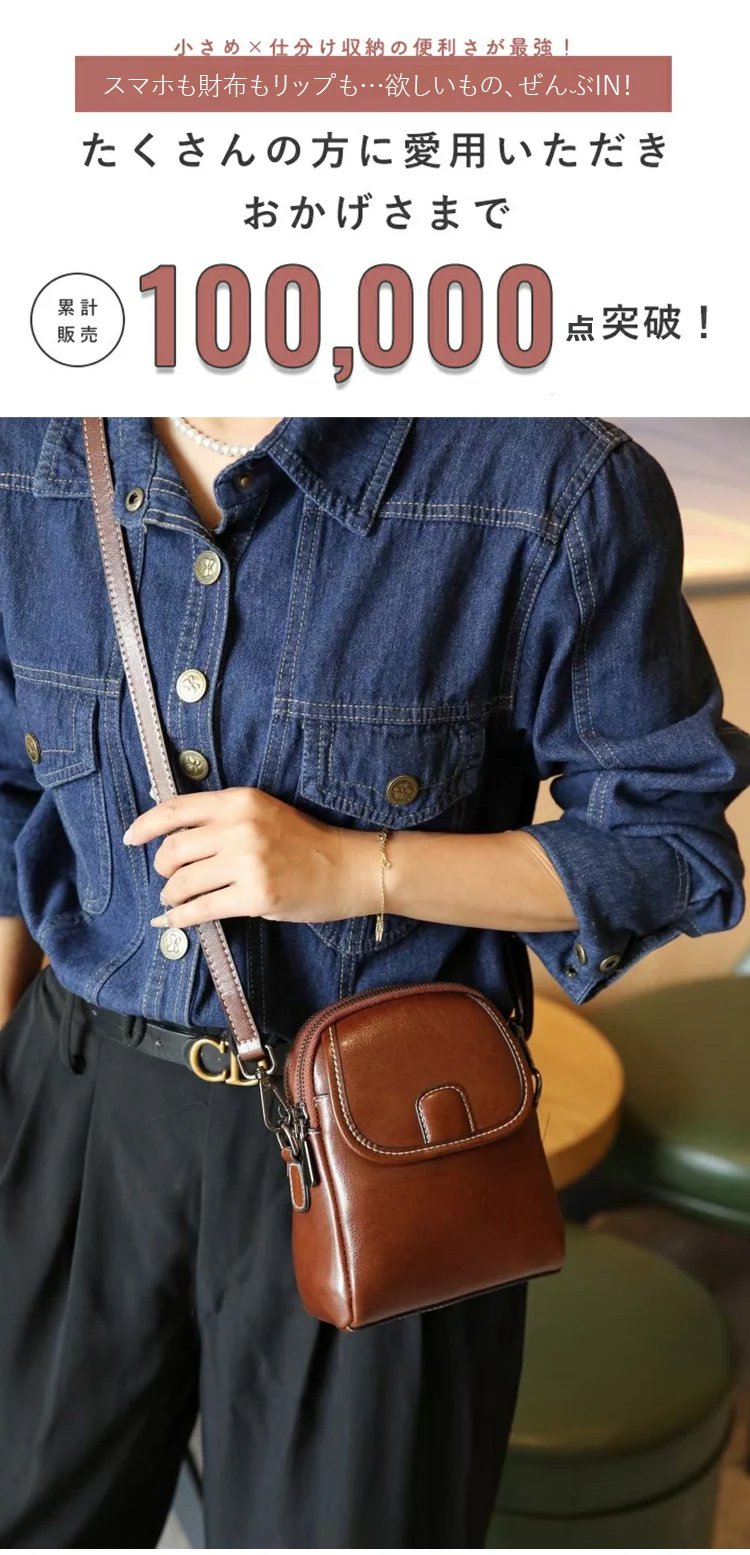 限定半額セール中のレディースミニバッグ