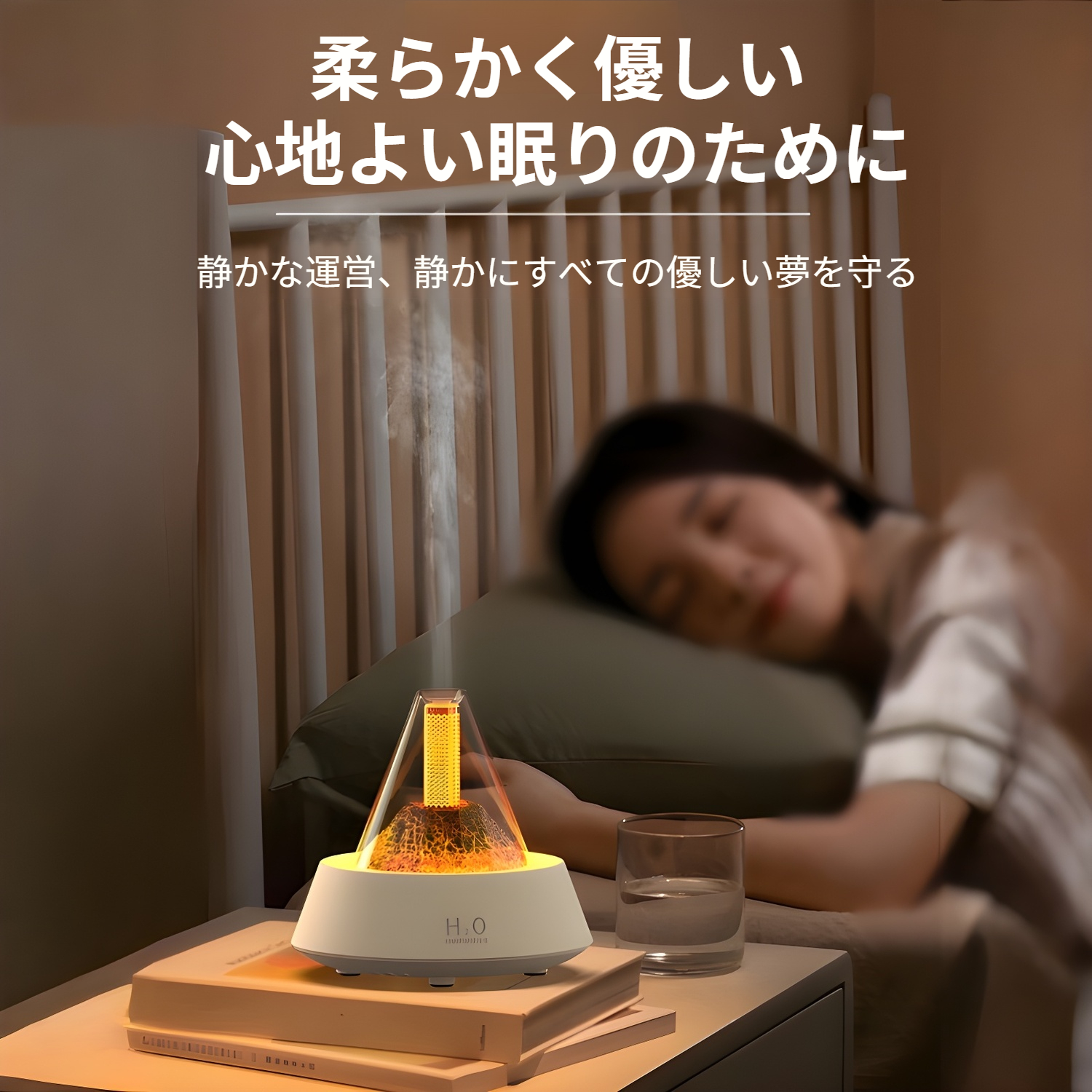 インテリアに合うミニクリエイティブアロマディフューザー