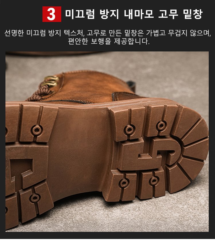 내구성 뛰어난 남성용 가죽 부츠
