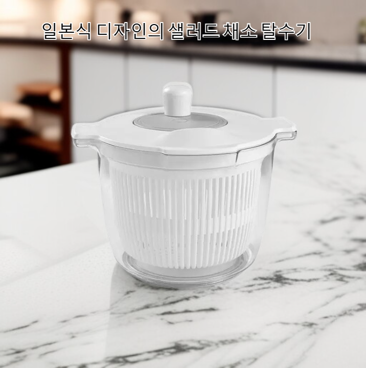 일본식 과일 물빼기 및 건조기