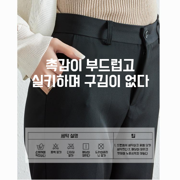 추동 여성 하이웨스트 일자 정장바지 프리미엄 드롭 정장 블랙 작업바지 패션 슬림 정장바지녀