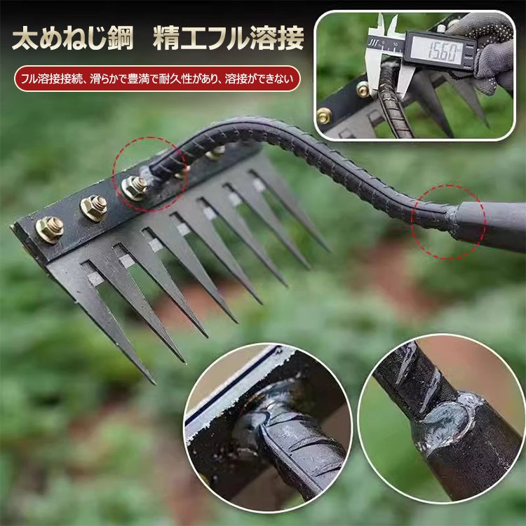 着脱可能な農業用多機能熊手