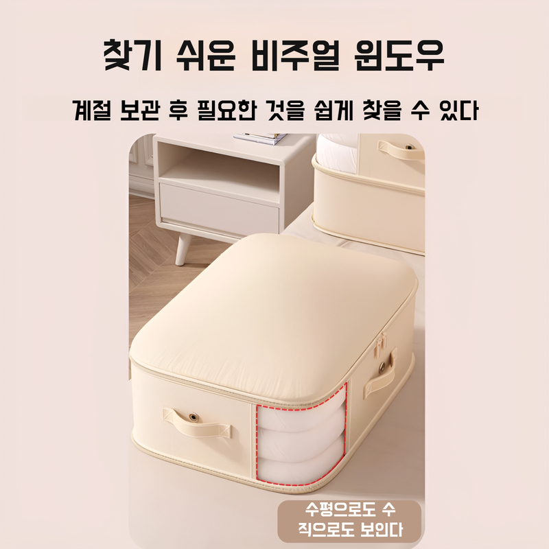 가정용 압축팩 멀티 수납 의류 수납 이불 패딩 팬츠 정리팩 압축팩 정리 의류 수납 가방