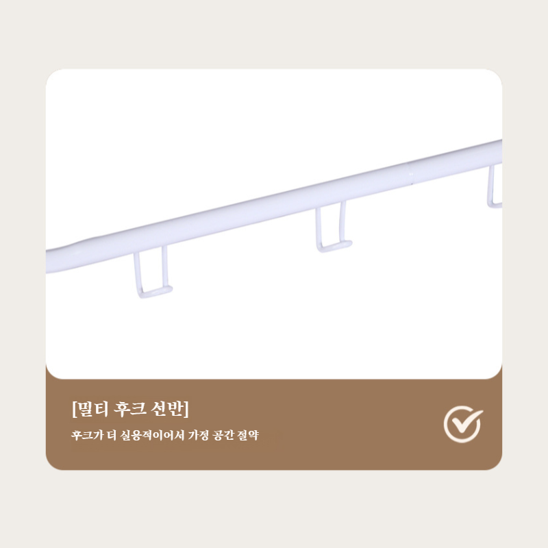 욕실문 뒤 다용도문 등걸이 설치불가 접이식 수건걸이 접이식 선반 등걸이