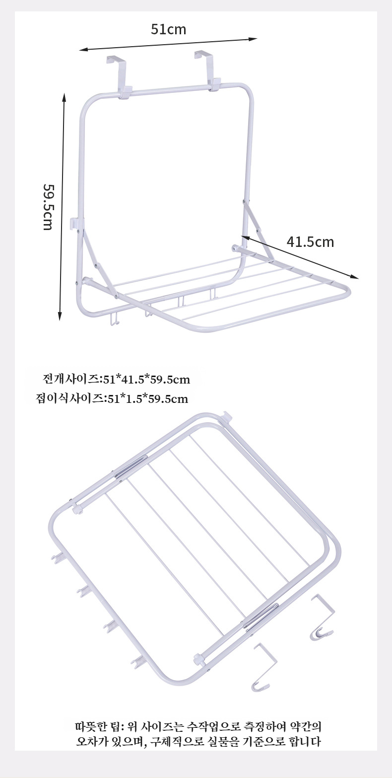 수건과 옷을 동시에 걸 수 있는 욕실걸이