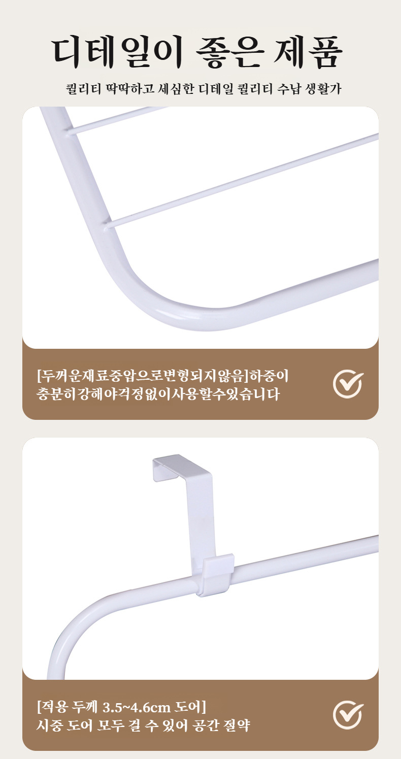 욕실문 뒤 깔끔한 정리 선반