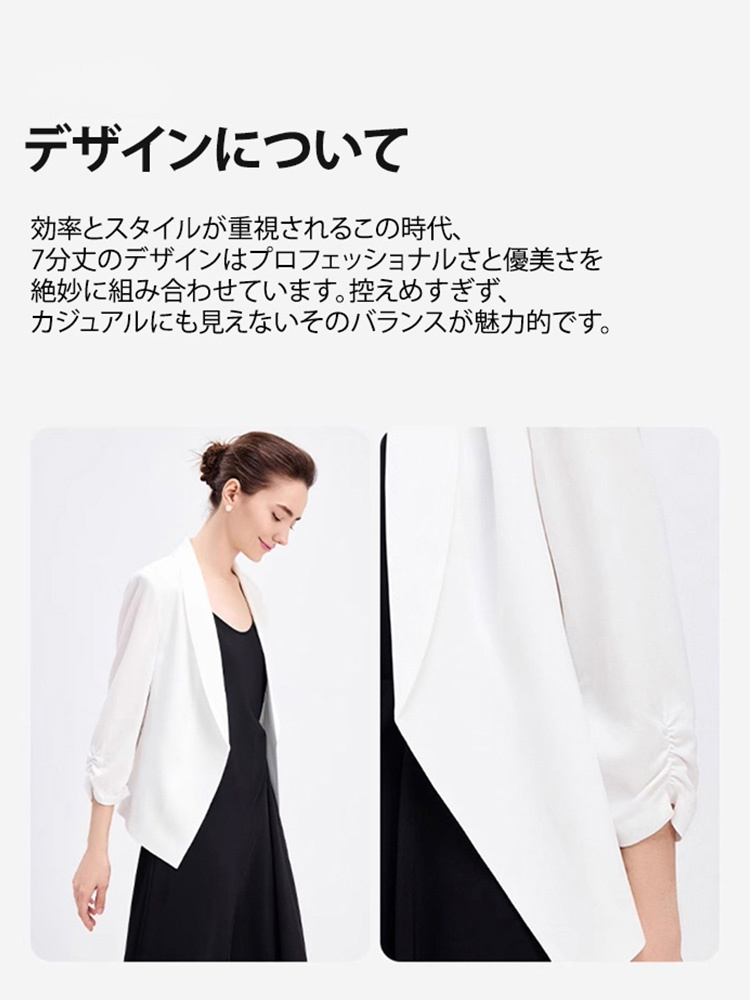 薄手のシフォンスーツジャケット