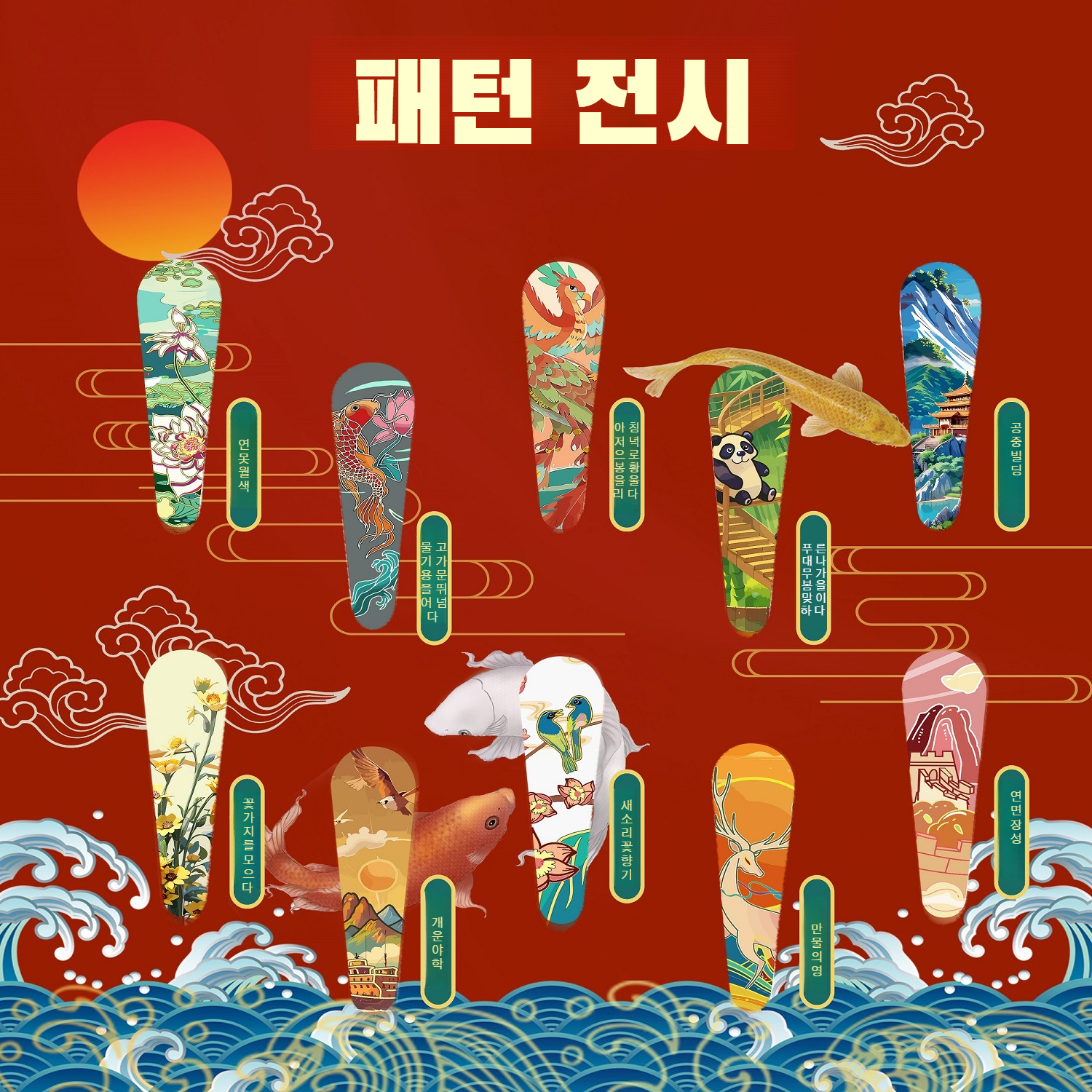 가정용합금젓가락 10켤레 분식방오 곰팡이방지 고온미끄럼방지젓가락