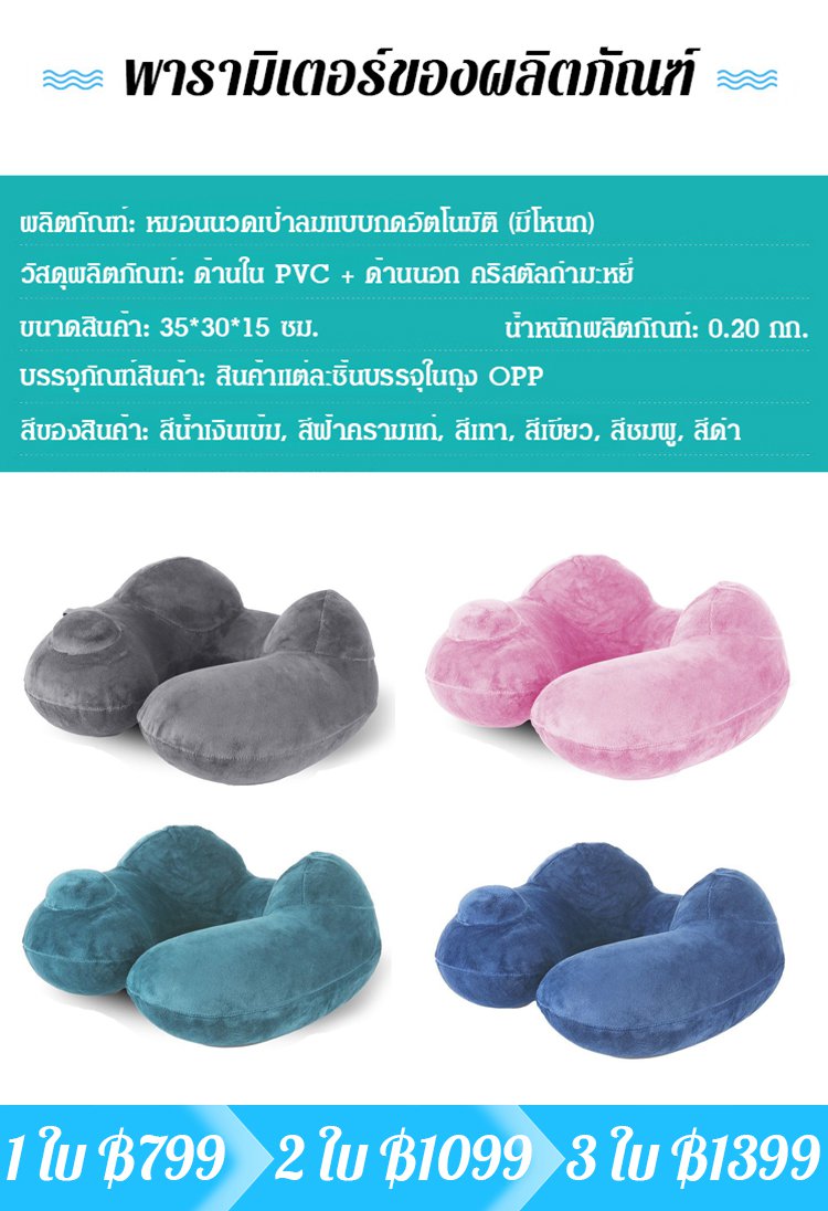 【บรรเทาความเมื่อยล้าของคอได้อย่างมีประสิทธิภาพ】หมอนนวดเป่าลมแนบสนิททุกมุม