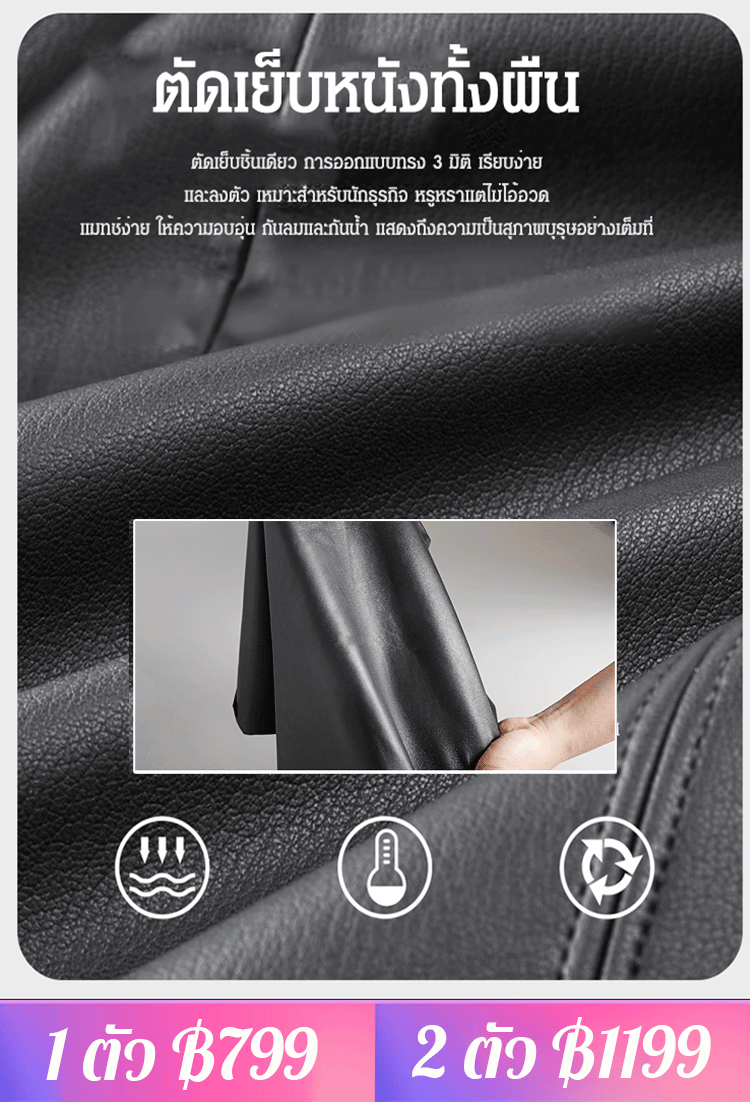 《ใช้หนังทั้งผืน》เสื้อแจ็คเก็ตหนังคอพับระดับไฮเอนด์ของผู้ชาย