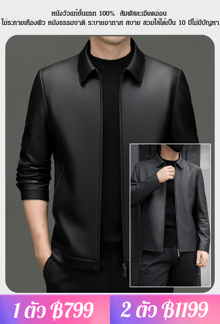 《ใช้หนังทั้งผืน》เสื้อแจ็คเก็ตหนังคอพับระดับไฮเอนด์ของผู้ชาย