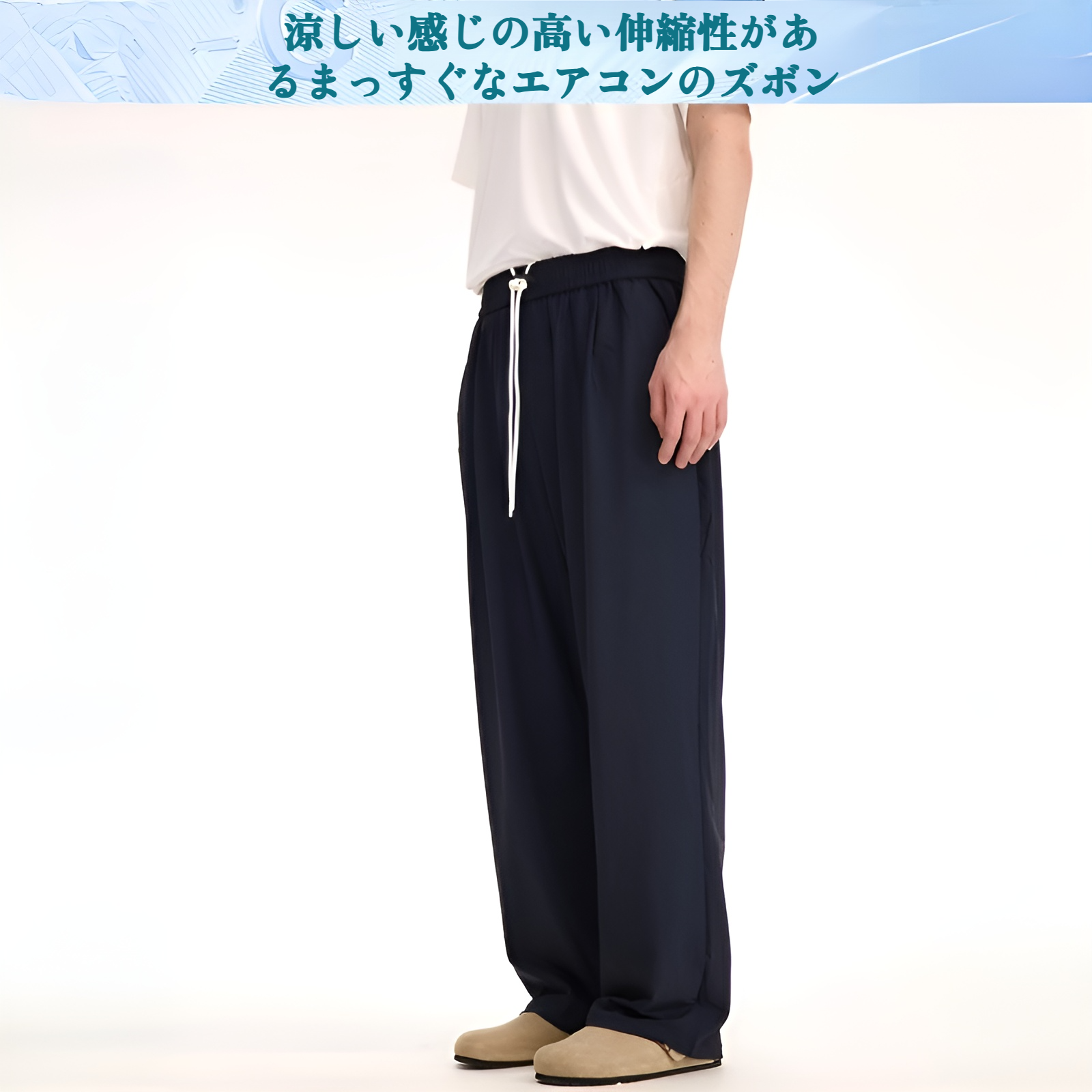 チェック柄速乾空調パンツ高弾性クールパンツゆったりスポーツカジュアルストレートパンツ男女兼用2025春夏新作パンツ
