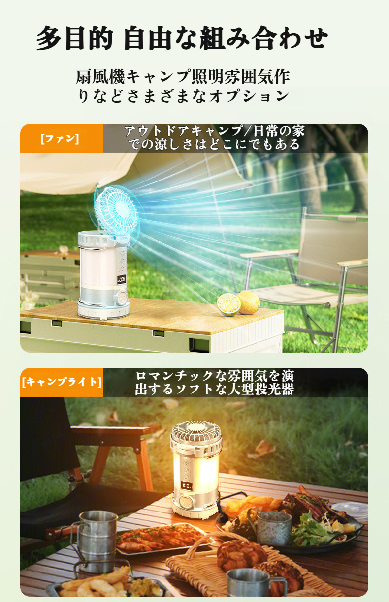 アウトドアキャンプで活躍する充電式ランタン