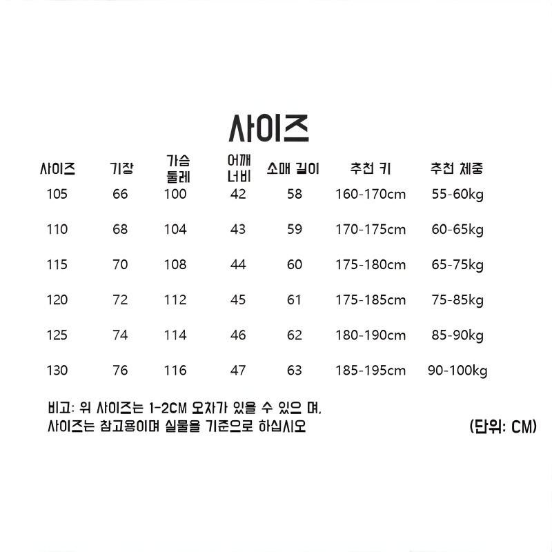 남자 필수 긴팔 티셔츠 집업 하이넥 긴팔 레깅스 봄 캐주얼 남성복 긴팔 티셔츠