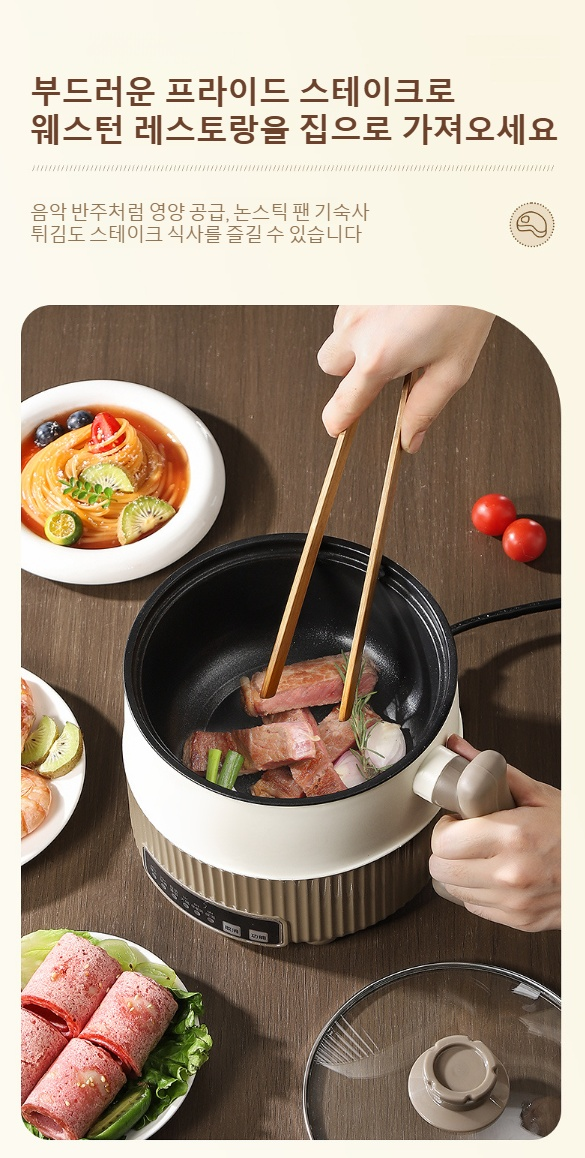 렌트 소형 전기냄비로 요리하는 모습