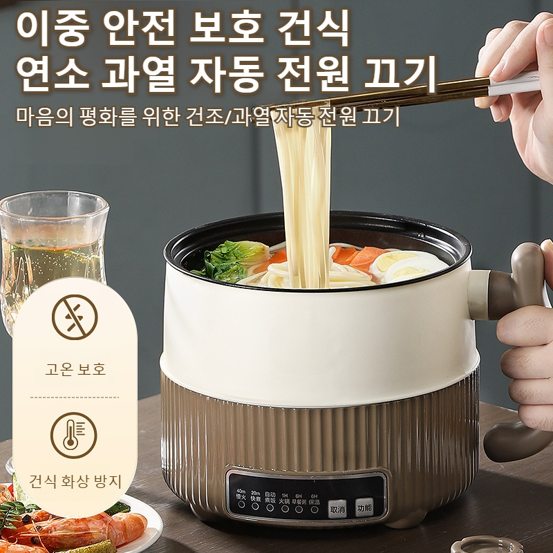 렌트 소형 전기냄비 소형 전기냄비 자동단전 건조방지 전기냄비